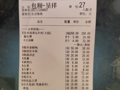 糯米香酥鸭-老来福·非遗酸汤兔(凯旋路店)