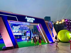 -东港音乐喷泉广场