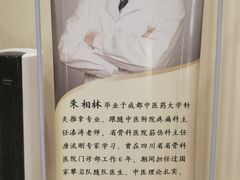 -脊艾堂理疗·推拿(美年广场店)