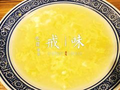 柞水洋芋糍粑-柞水洋芋糍粑