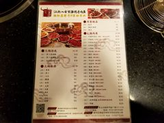 菜单-八合里牛肉火锅(八合里总店)