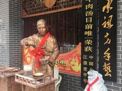 -淮南许氏牛肉汤(朝阳西路店)
