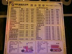 -凯乐迪量贩式KTV(方圆荟·馨宜新天地店)