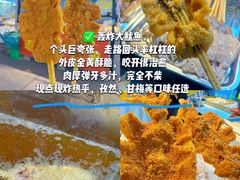 -大学城夜市
