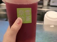 -奈雪的茶(中粮祥云小镇店)