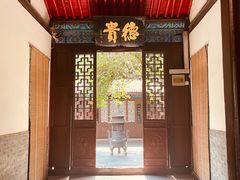 -万寿八仙宫