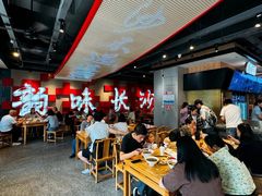 -易裕和·长沙米粉(竹塘西路店)