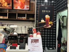 -桂桂茶(万嘉广场店)