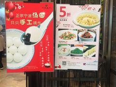 -江南厨子·品苏杭(华润万象店)