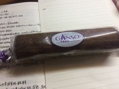 -元祖食品GANSO(常州新北区店)