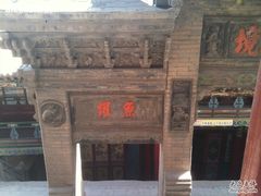 -高庙保安寺