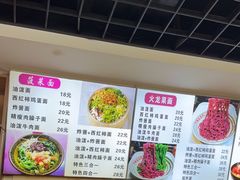 -手擀菠菜面(西康路店)