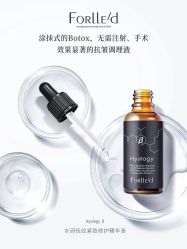 -安吉拉青春化管理中心