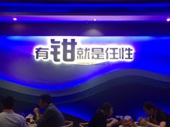 -红盔甲·小龙虾(天钥桥店)