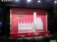 -大光明电影院(南京西路店)