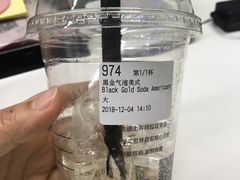 -瑞幸咖啡(西安软件园店)