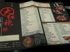 android_upload_pic-大红袍火锅料理(尖沙咀店)