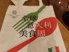 -安妮意大利餐厅(世贸天阶店)