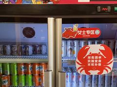 -七欣天香辣蟹火锅(南通任港路大润发店)