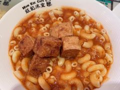 -旺记冰室(九龙中心大厦店)