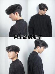 -米娜男士新国潮理发馆