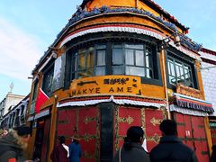 -尼泊尔雪莲餐厅(北京东路店)