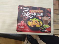 -李先生牛肉面大王(北京站售票厅餐厅)
