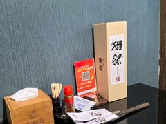 -天狗山料理(省体店)