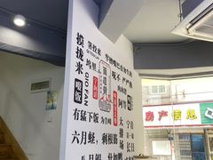 -面道赞宁海海鲜面(迎凤街店)