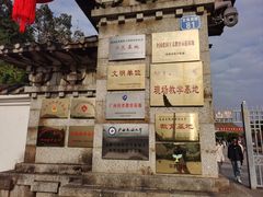 -合浦汉代文化博物馆