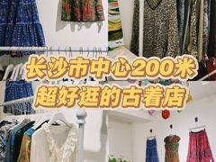 -黄兴南路步行商业街