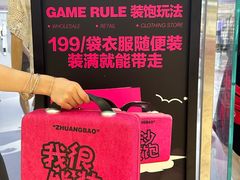 -长沙悦方ID MALL