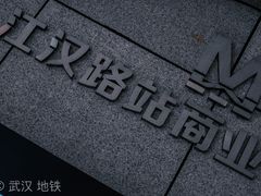 -吉庆街美食广场