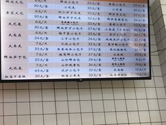 -白玉兰食品甜凤店(合生汇店)