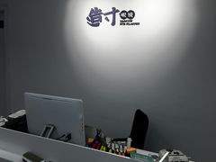 -造寸眼镜·蔡司官方授权店(东门店)