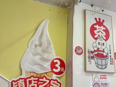 -蜜雪冰城(周浦万达金街店)