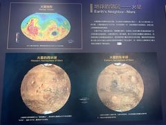 -湖南省地质博物馆