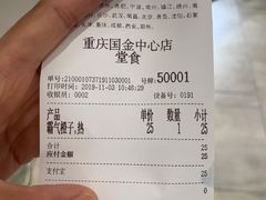 -奈雪的茶(国金中心店)