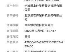 -涌上外婆桥(南塘店)