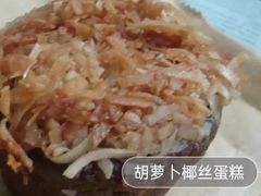 椰丝蛋糕-BAKER&SPICE(安福路店)
