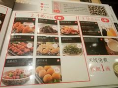 -阿香米线(中原万达店)