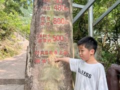 -将军关探险漂流