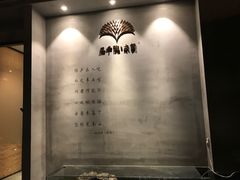 -三千院·东篱(东门店)
