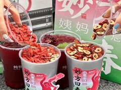 -炖物24章·顺时轻养茶(黄龙店)