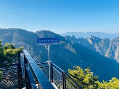 -杭州半山国家森林公园