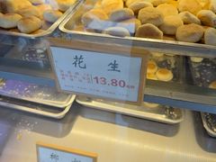 -矮子馅饼(大成路店)