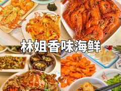 -亚龙湾热带天堂森林公园