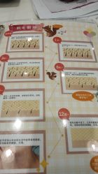 点击看大图 -银座Calla日式美容沙龙