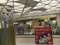 -悦乐坊