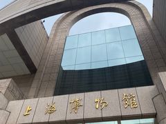 -上海博物馆(人民广场馆)